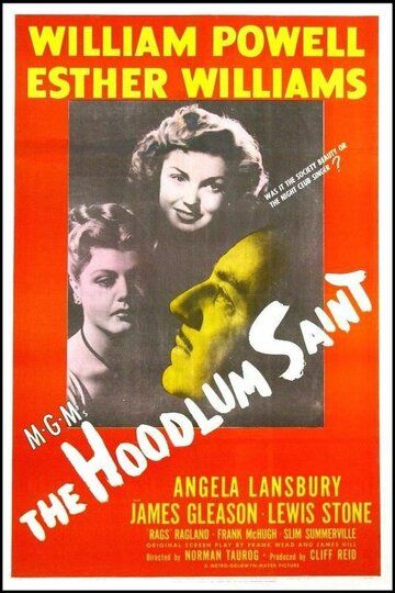 Святой Гудлум фильм (1946)