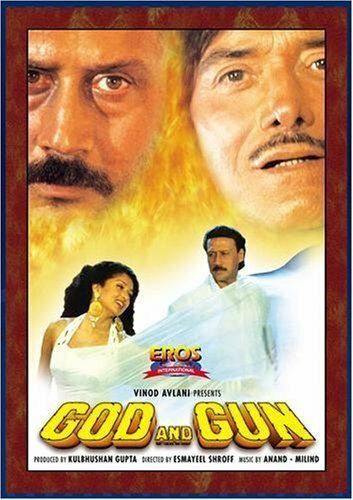 God and Gun фильм (1995)