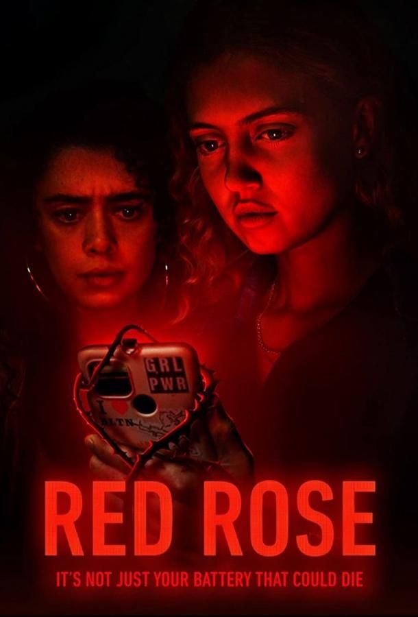Red Rose сериал (2022)