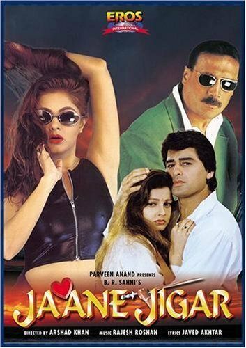 Jaane Jigar фильм (1998)