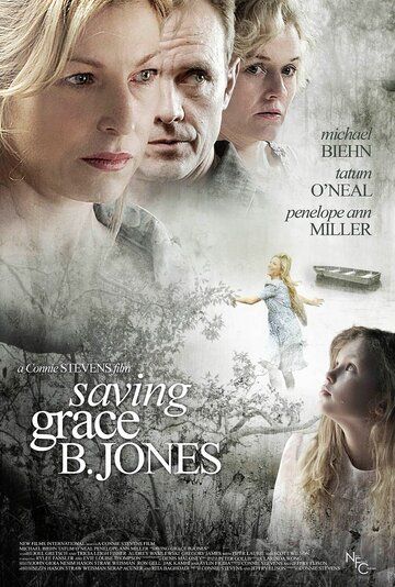 Спасение Грэйс Б. Джонс фильм (2009)