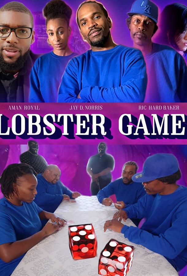 Lobster Game фильм (2022)