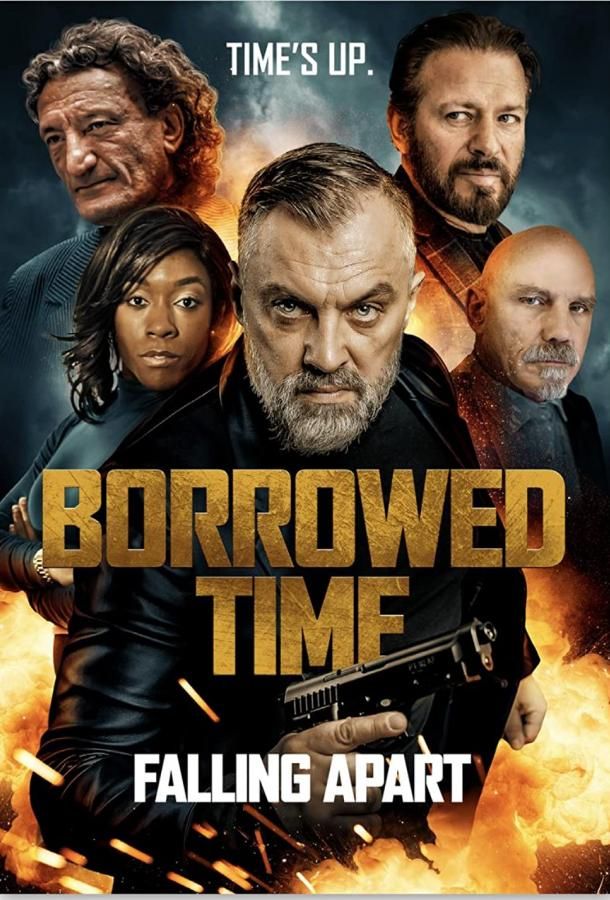 Borrowed Time III фильм