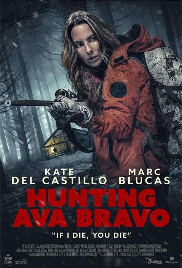 Hunting Ava Bravo фильм (2022)