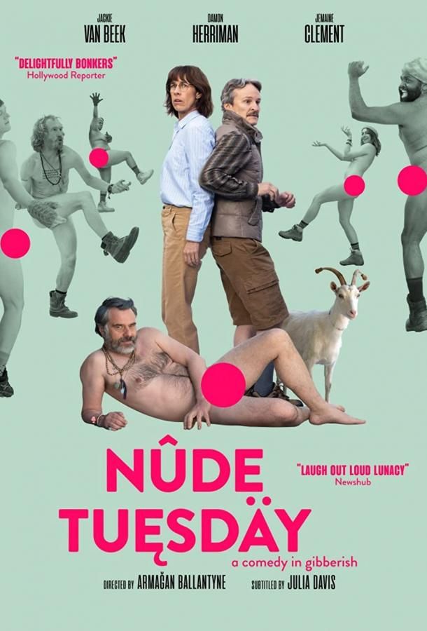 Nude Tuesday фильм (2022)