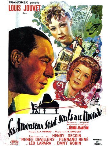 Влюбленные одни на свете фильм (1948)