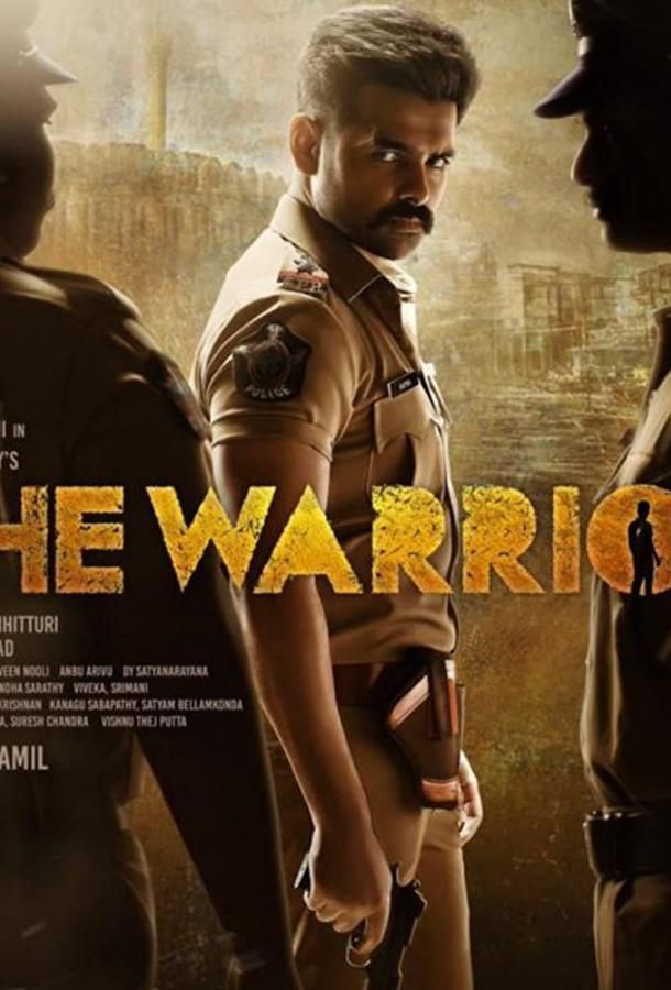 The Warriorr фильм (2022)