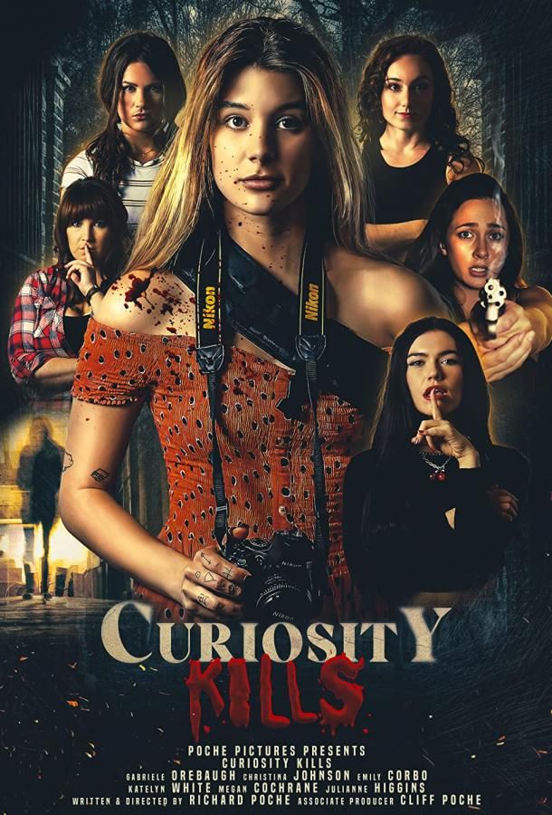 Curiosity Kills фильм (2022)