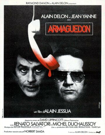 Армагедон фильм (1977)