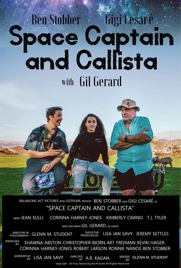 Space Captain and Callista фильм