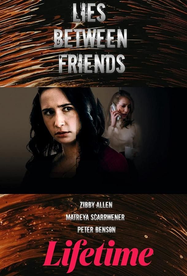 Lies Between Friends фильм (2022)