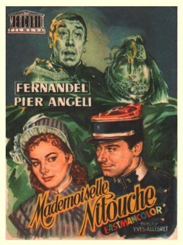 Мадемуазель Нитуш фильм (1954)