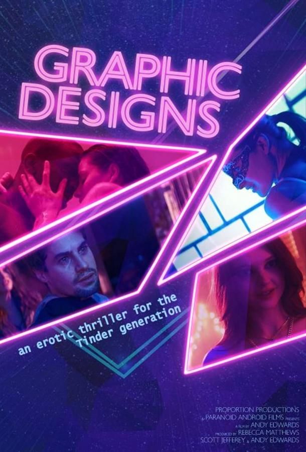Graphic Designs фильм (2022)