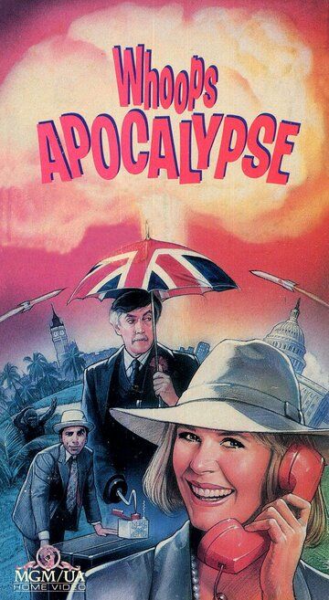 Апокалипсис оп-ля! фильм (1986)