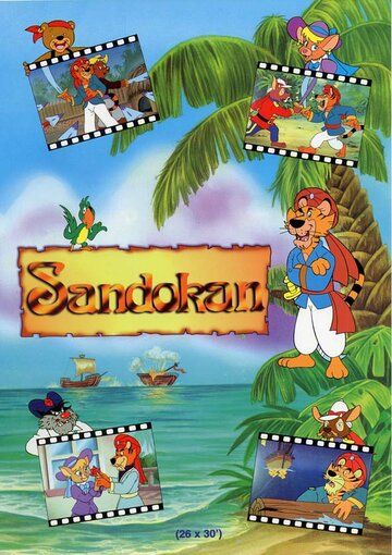 Сандокан мультсериал (1992)