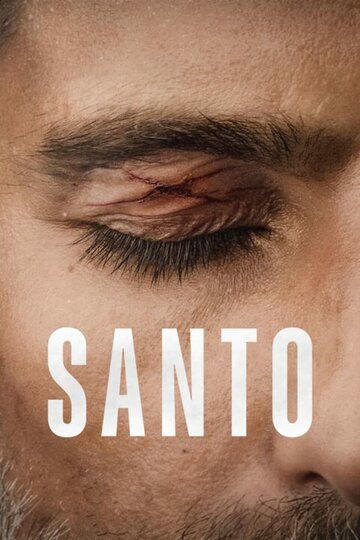 Santo сериал (2022)