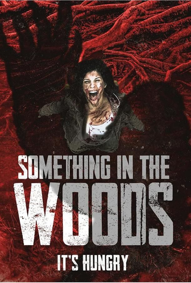 Something in the Woods фильм (2021)