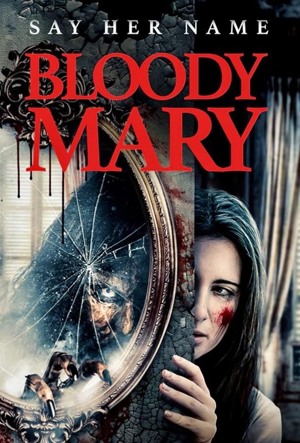 Summoning Bloody Mary фильм (2021)