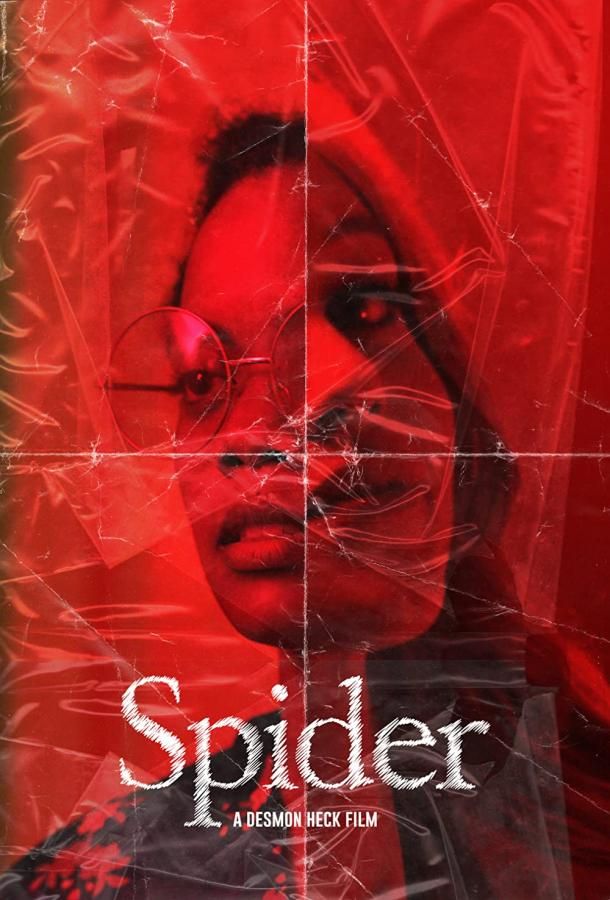 Spider фильм
