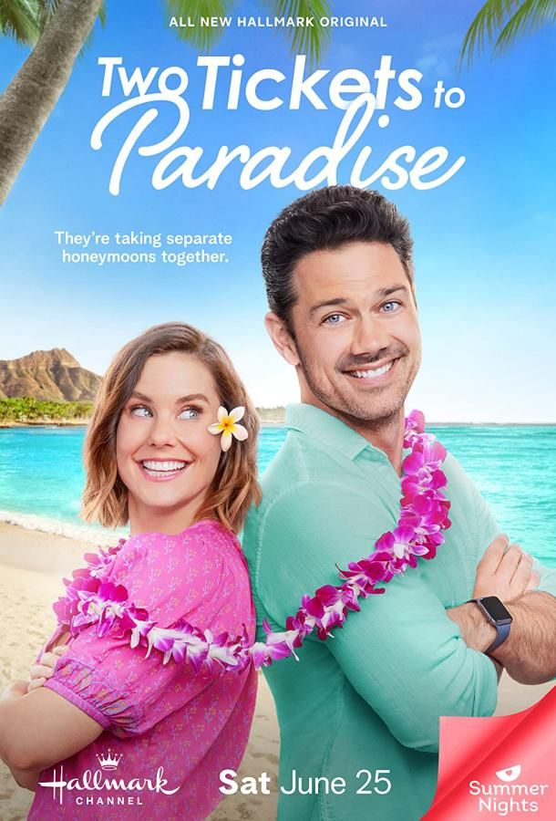 Two Tickets to Paradise фильм (2022)