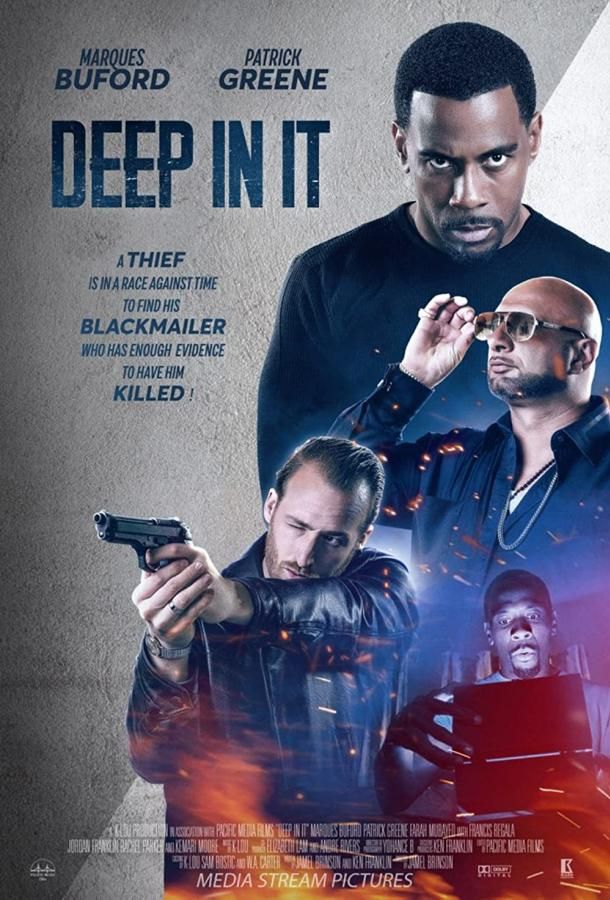 Deep in It фильм (2022)
