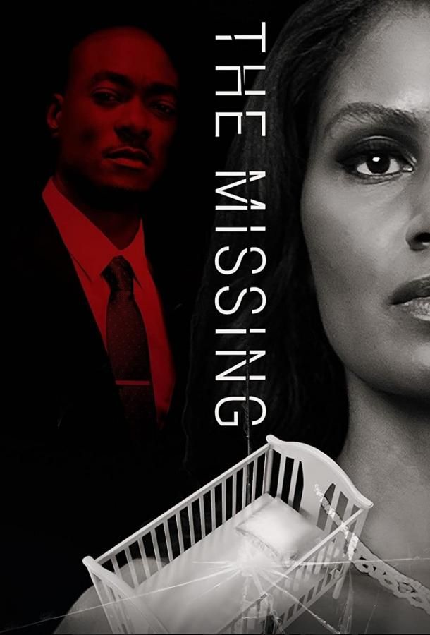 The Missing фильм (2022)