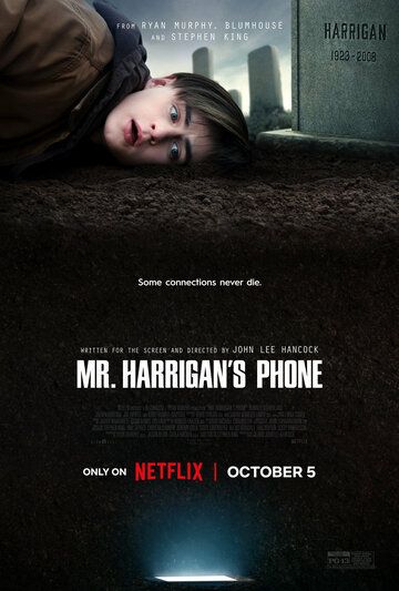 Телефон мистера Харригана фильм (2022)