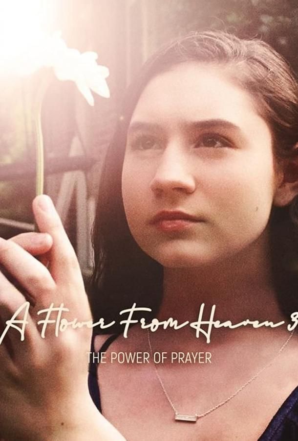 A Flower from Heaven 3 фильм (2021)