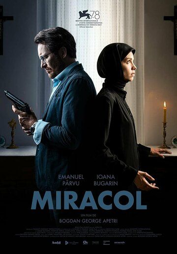 Miracol фильм (2021)