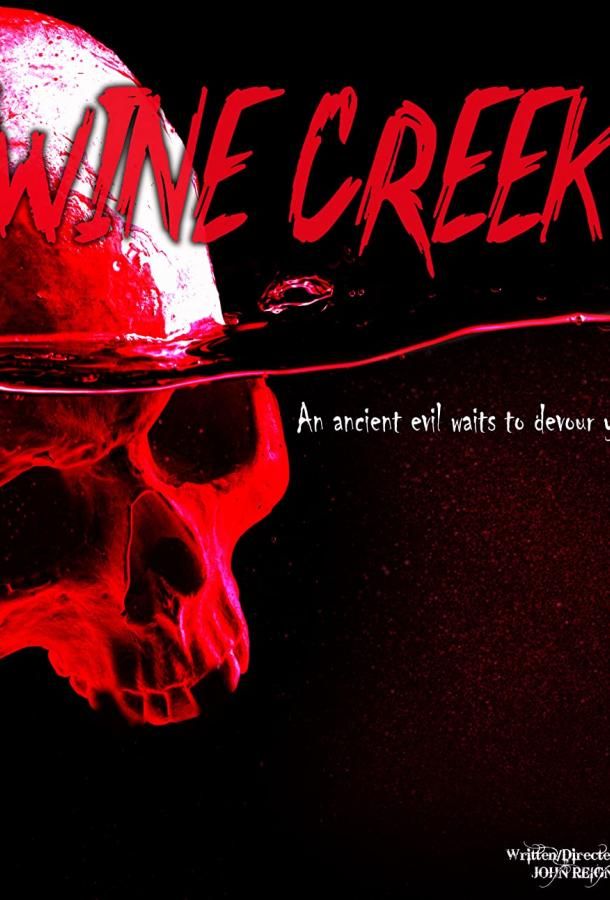 Wine Creek фильм (2021)