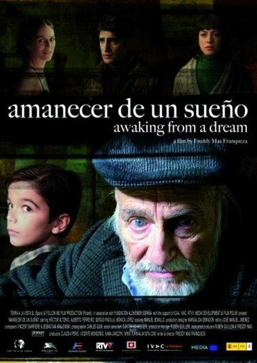 Пробуждение от сна фильм (2008)