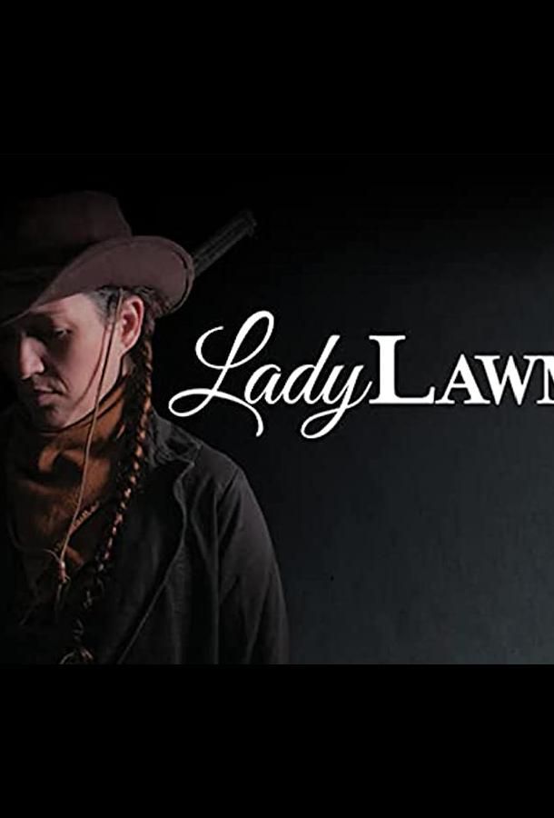 Lady Lawman фильм (2021)