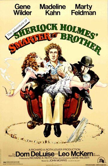 Приключения хитроумного брата Шерлока Холмса фильм (1975)