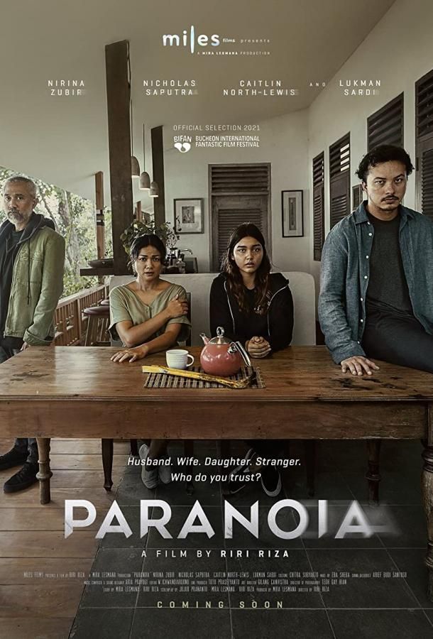 Paranoia фильм (2021)