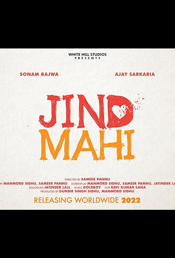 Jind Mahi фильм (2022)