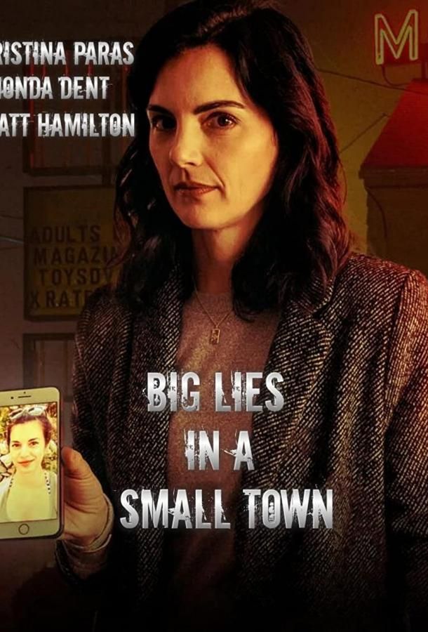 Big Lies in a Small Town фильм (2022)