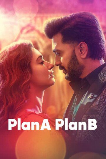 Plan A Plan B фильм (2022)