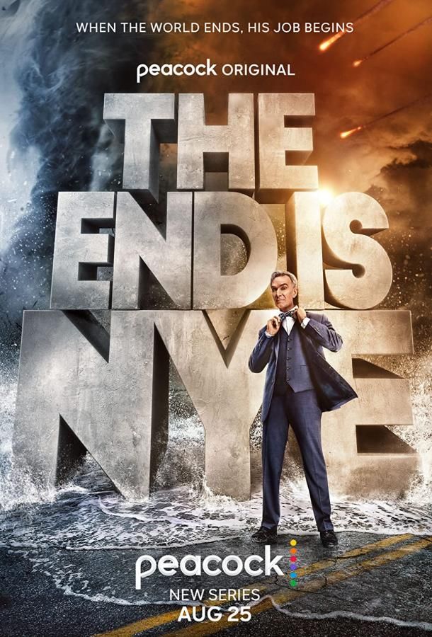 The End is Nye сериал (2022)