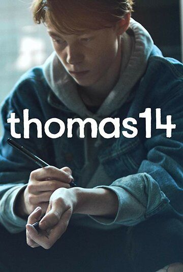 Томас 14 сериал (2018)