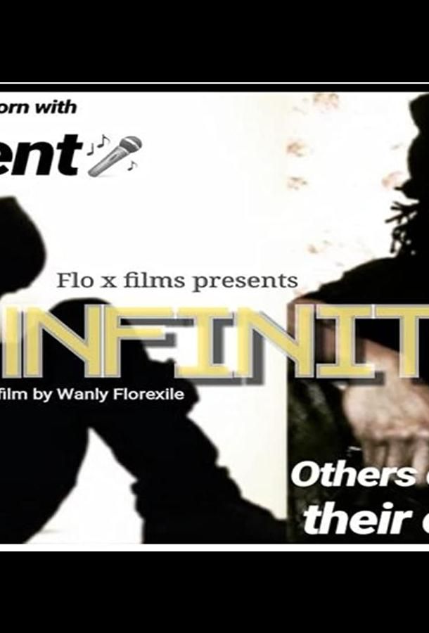 Infinity фильм