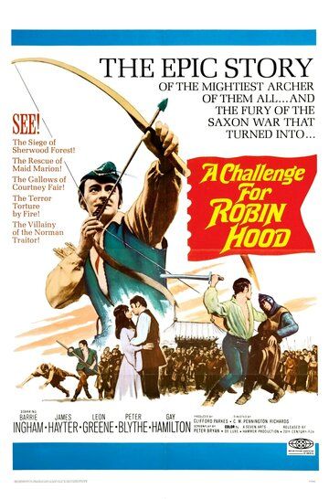 Вызов Робину Гуду фильм (1967)