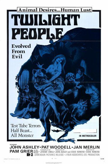Сумеречные люди фильм (1972)