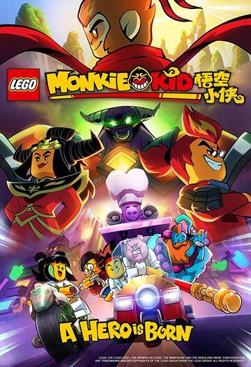 LEGO Monkie Kid: A Hero Is Born мультфильм (2020)