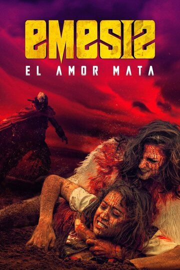 Emesis фильм (2021)