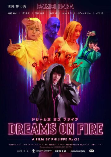 Dreams on Fire фильм (2021)