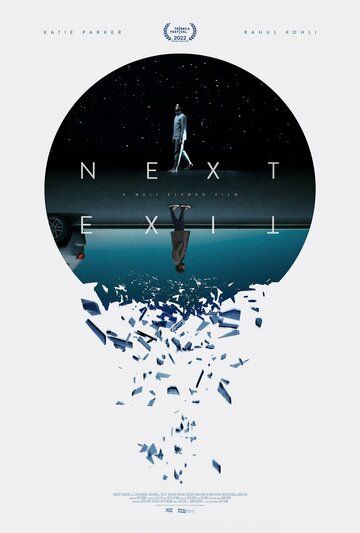 Next Exit фильм (2022)