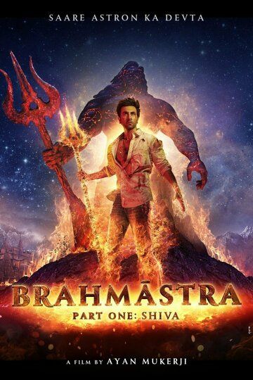 Брахмастра, часть 1: Шива фильм (2022)