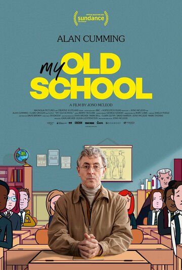 My Old School фильм (2022)