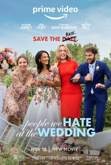 Люди, которых мы ненавидим на свадьбе фильм (2022)