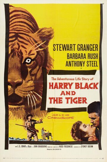 Гарри Блэк и Тигр фильм (1958)